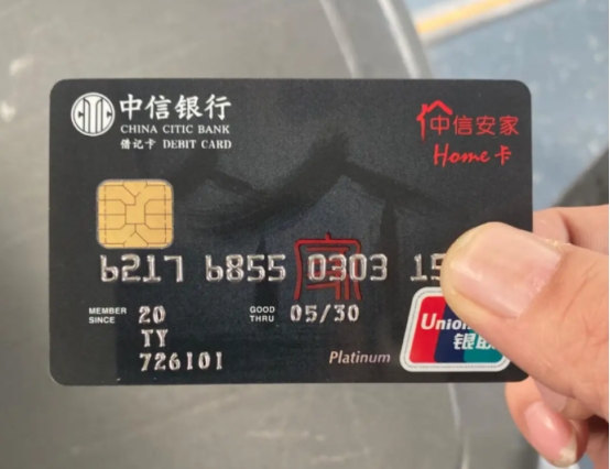 理财卡和储蓄卡的区别（银行理财卡和储蓄卡的区别）