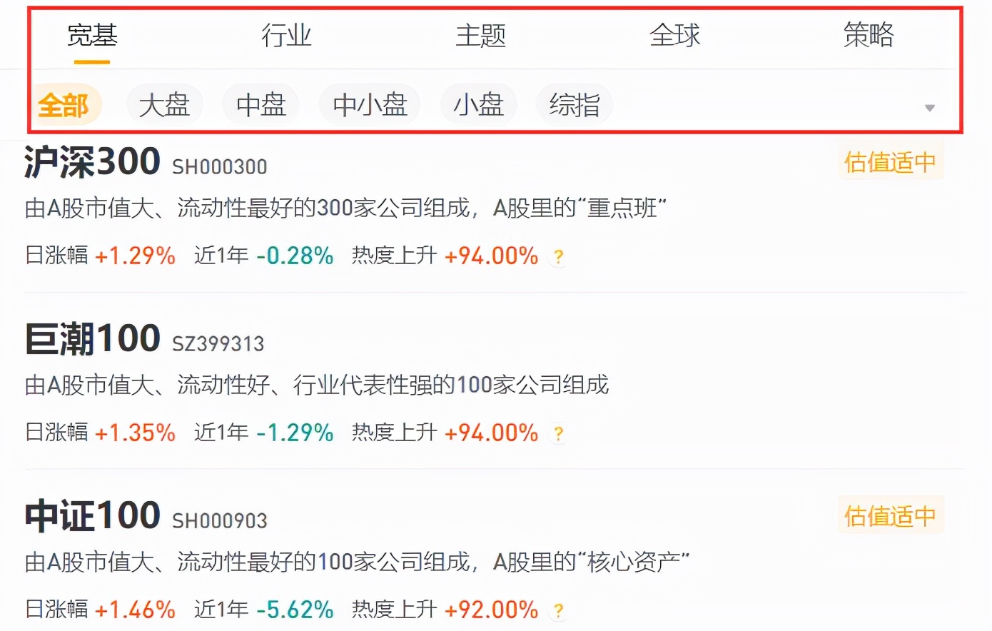 基金看盘软件哪个好（基金看什么盘）