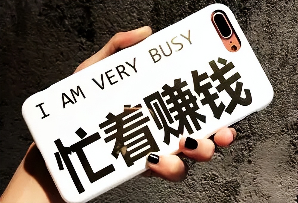 当今最赚钱的小本生意（当今最赚钱的小本生意有哪些）