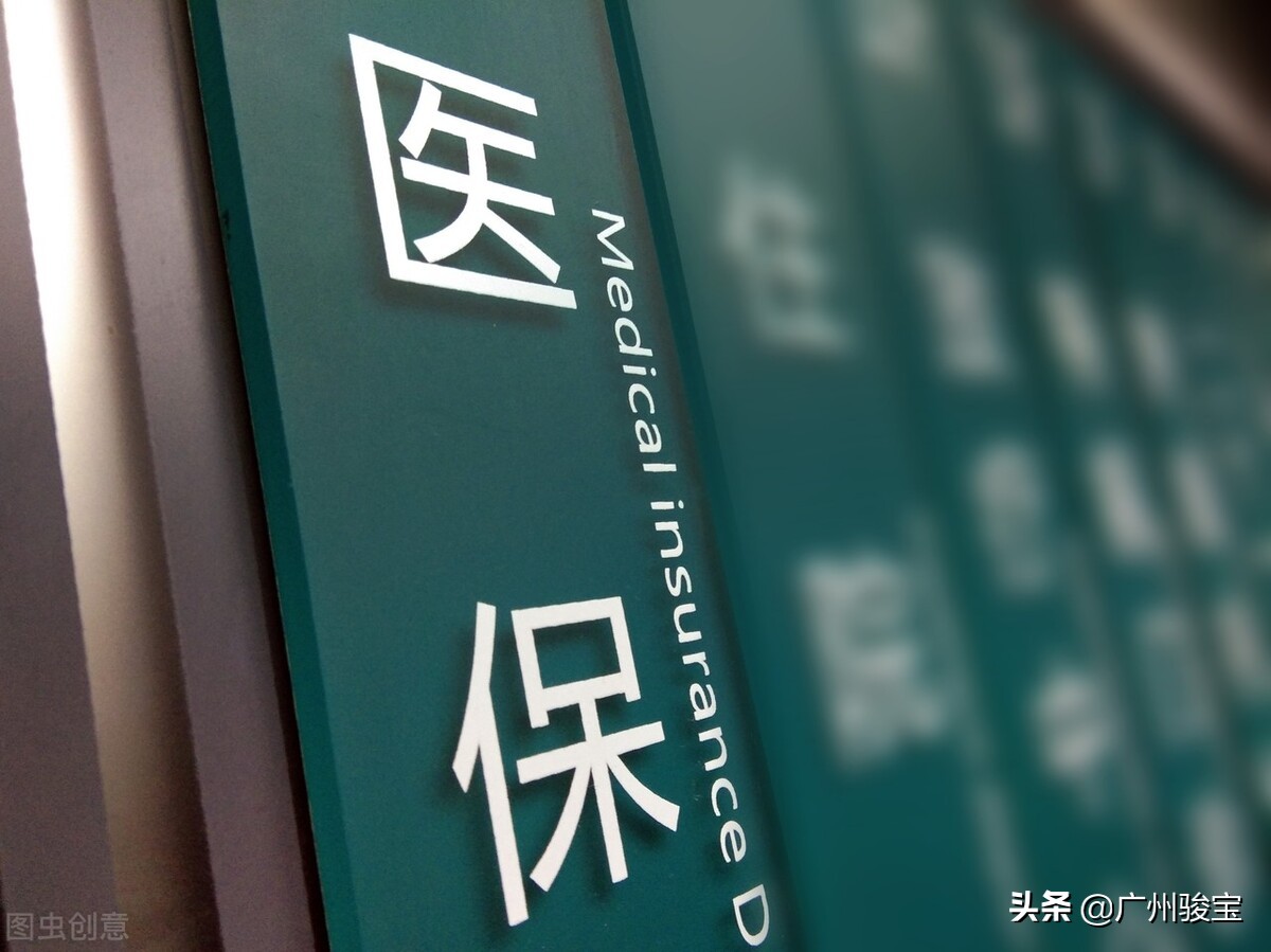 社会保险基金按险种分为（社会保险基金按险种分为哪几类）