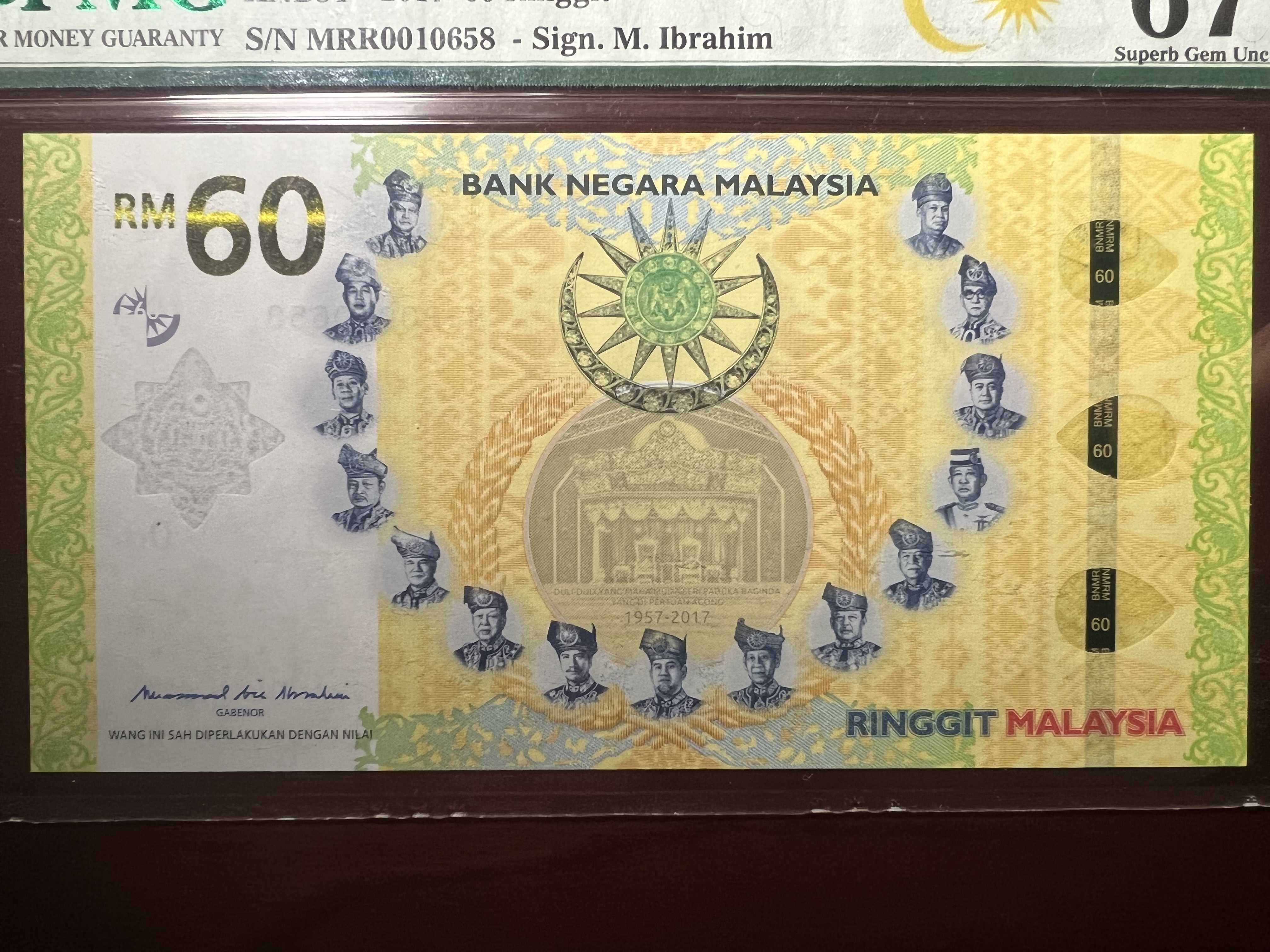 马来西亚用什么货币（马来西亚什么货币跟人民币汇率）