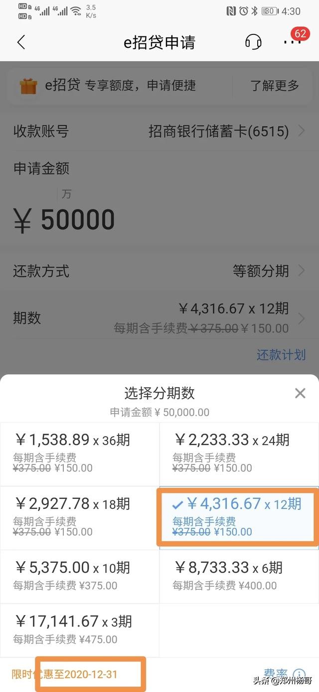 理财APP排行榜（理财app排行榜前十名推荐几个强大的app）