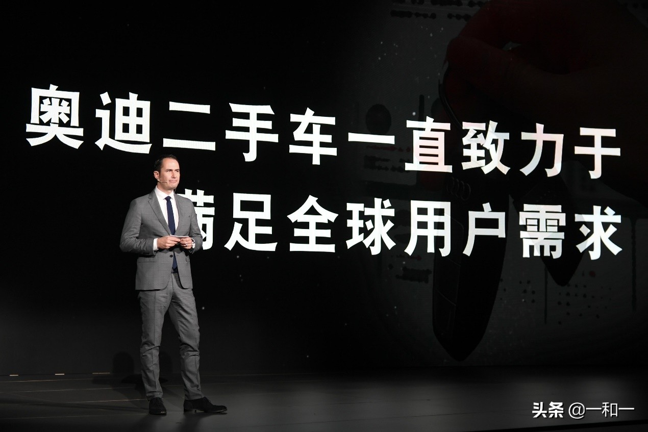 奥迪二手车官网（一汽大众奥迪二手车官网）