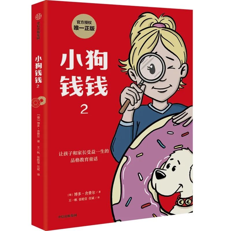 学理财应该看什么书（自己学理财要看哪些书）