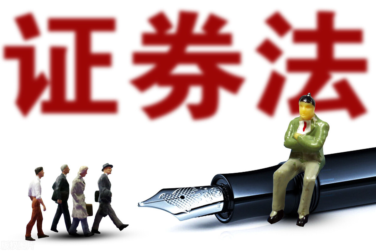 证券从业资格证需要考哪些科目（证券从业资格证需要考哪些科目含金量高不高）