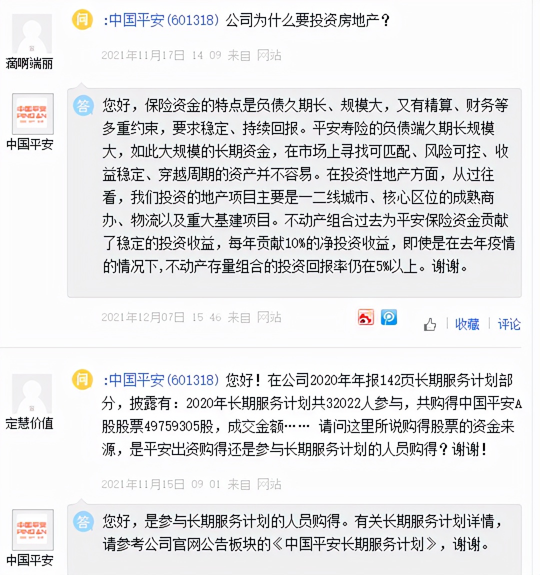 基金看盘软件哪个好（基金看什么盘）