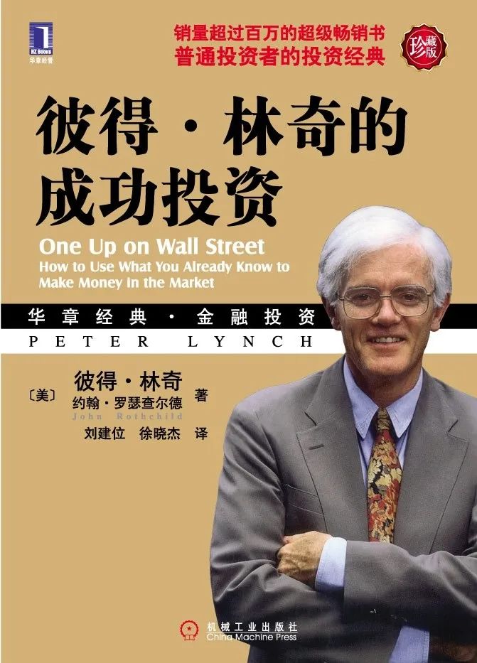 理财知识入门基础知识的书籍（理财基金入门基础知识书籍）