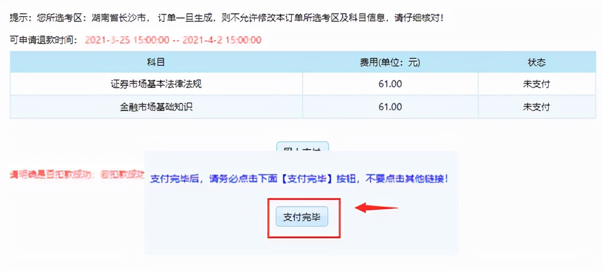 证券一般从业资格证报名（证券一般从业资格证报名条件）