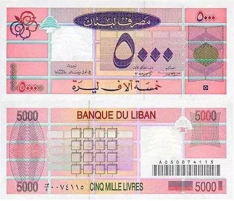 rm是什么货币(rm是什么货币等于人民币多少)插图2 rm是什么货币(rm是什么货币等于人民币多少)