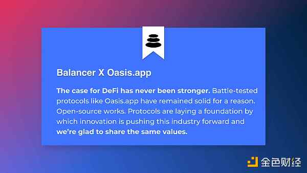 一览DeFi「社会协同试验」项目 老牌DeFi要发力了吗?插图26 一览DeFi「社会协同试验」项目,老牌DeFi要发力了吗?