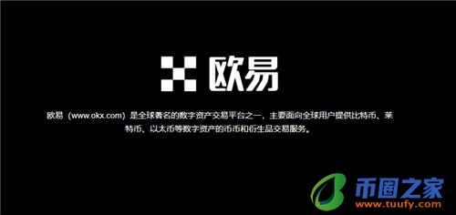 欧意易下载_欧ustdV6.1.37插图1 欧意易下载_欧ustdV6.1.37