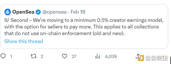 区块链观察 | 版税面临消亡 对NFT是福还是祸