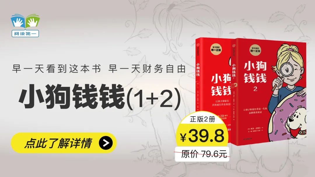 学理财应该看什么书（自己学理财要看哪些书）