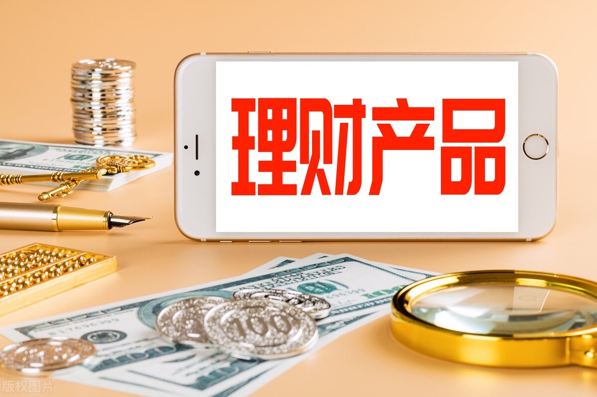 银行的这类理财产品千万别买（哪些银行可以买理财产品）