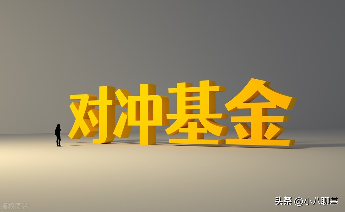 基金的类型和特点（各类基金的特点）