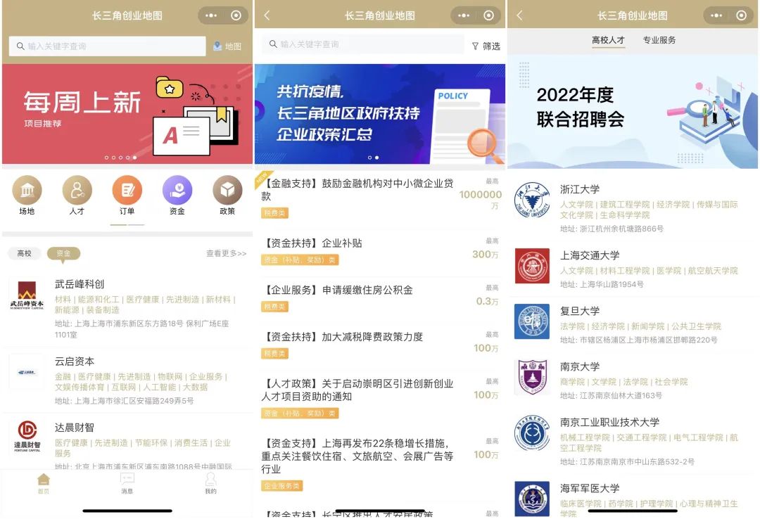 如何找人投资我的项目（如何找人投资我的项目呢）