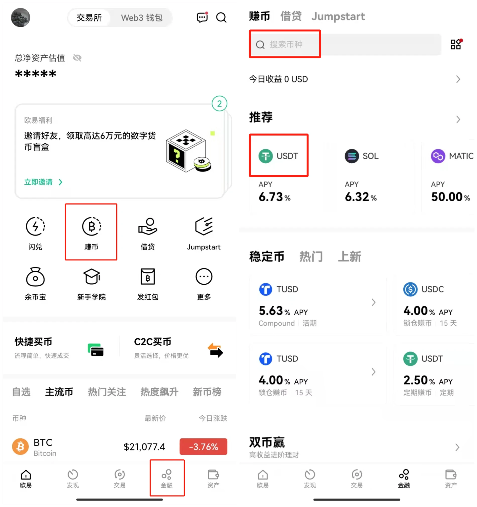 欧意app货币交易平台_欧意app官网下载v6.1.54插图1 欧意app货币交易平台_欧意app官网下载v6.1.54