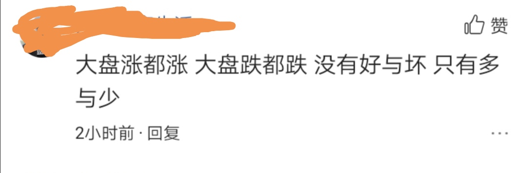 新手买基金买多少为好（新手买基金买多少合适）