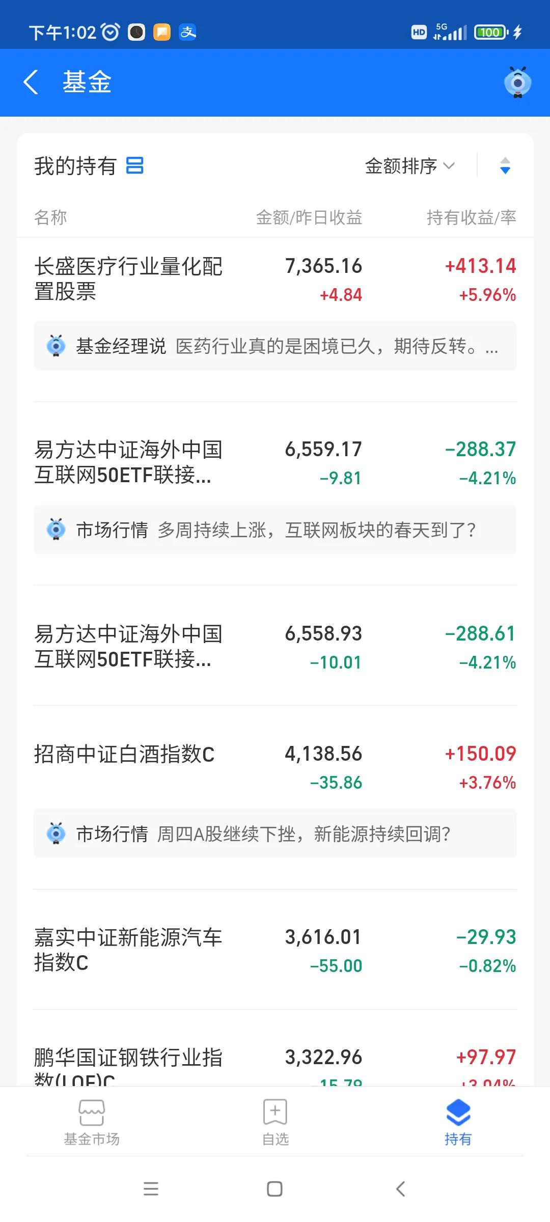买基金实操教程（买基金实操教程pdf）