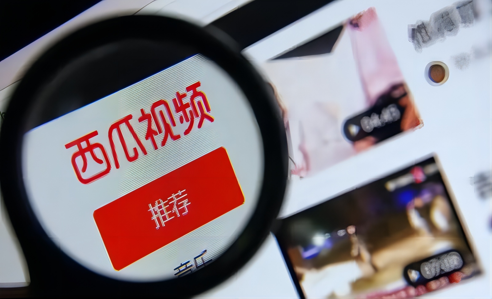 怎样玩西瓜视频挣钱（怎样在西瓜视频赚钱）