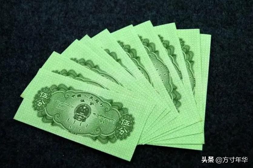 1953年的二分的纸币现在价格是多少