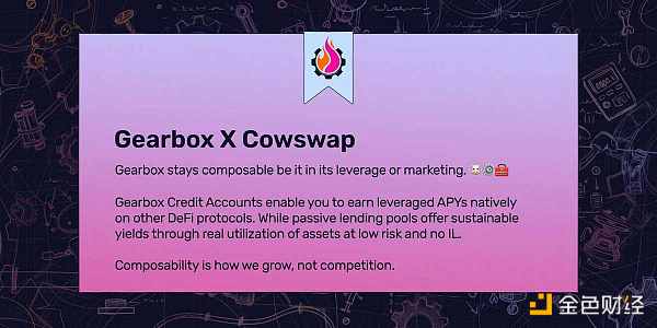 一览DeFi「社会协同试验」项目 老牌DeFi要发力了吗?插图6 一览DeFi「社会协同试验」项目,老牌DeFi要发力了吗?