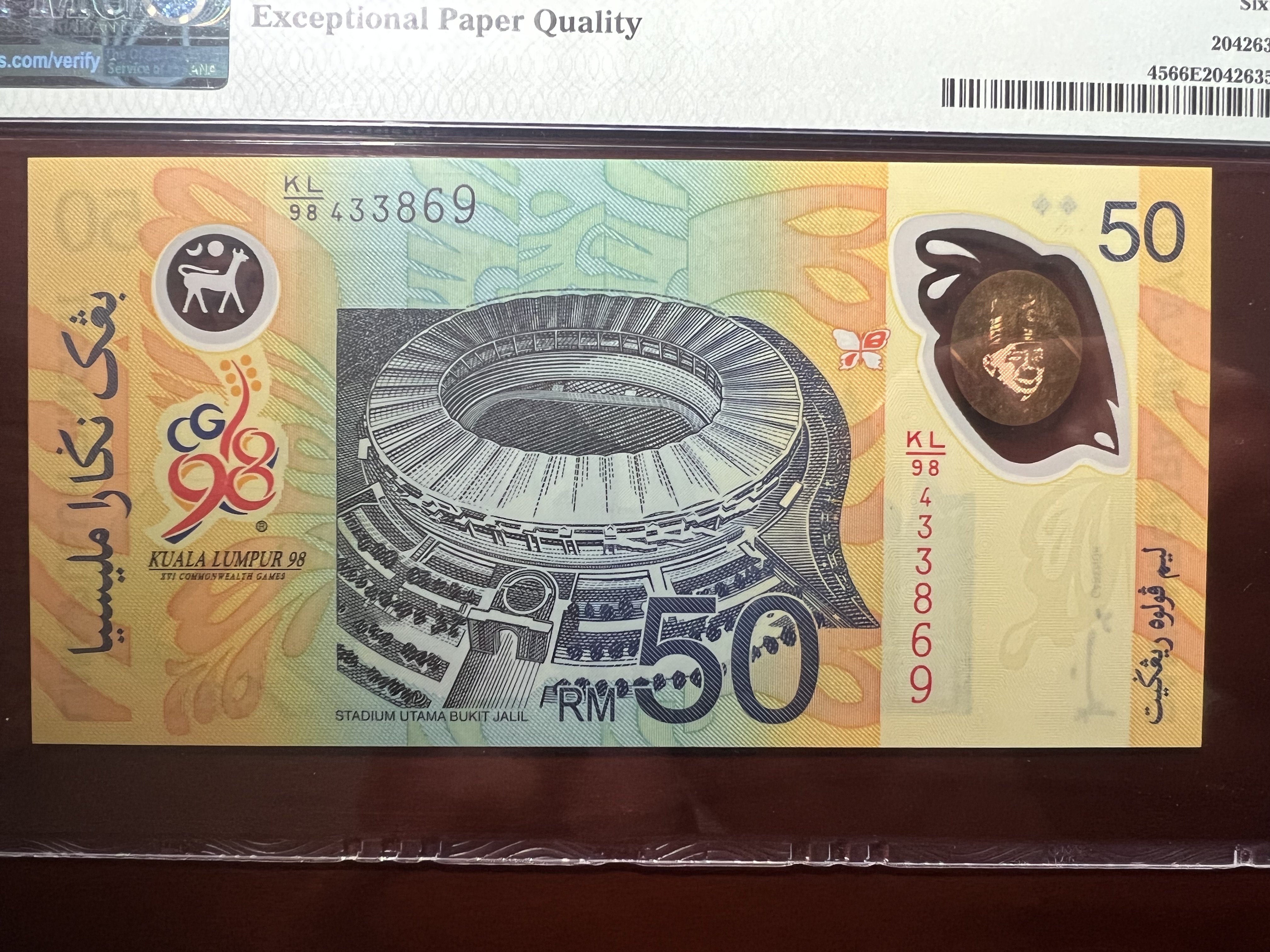 马来西亚用什么货币（马来西亚什么货币跟人民币汇率）