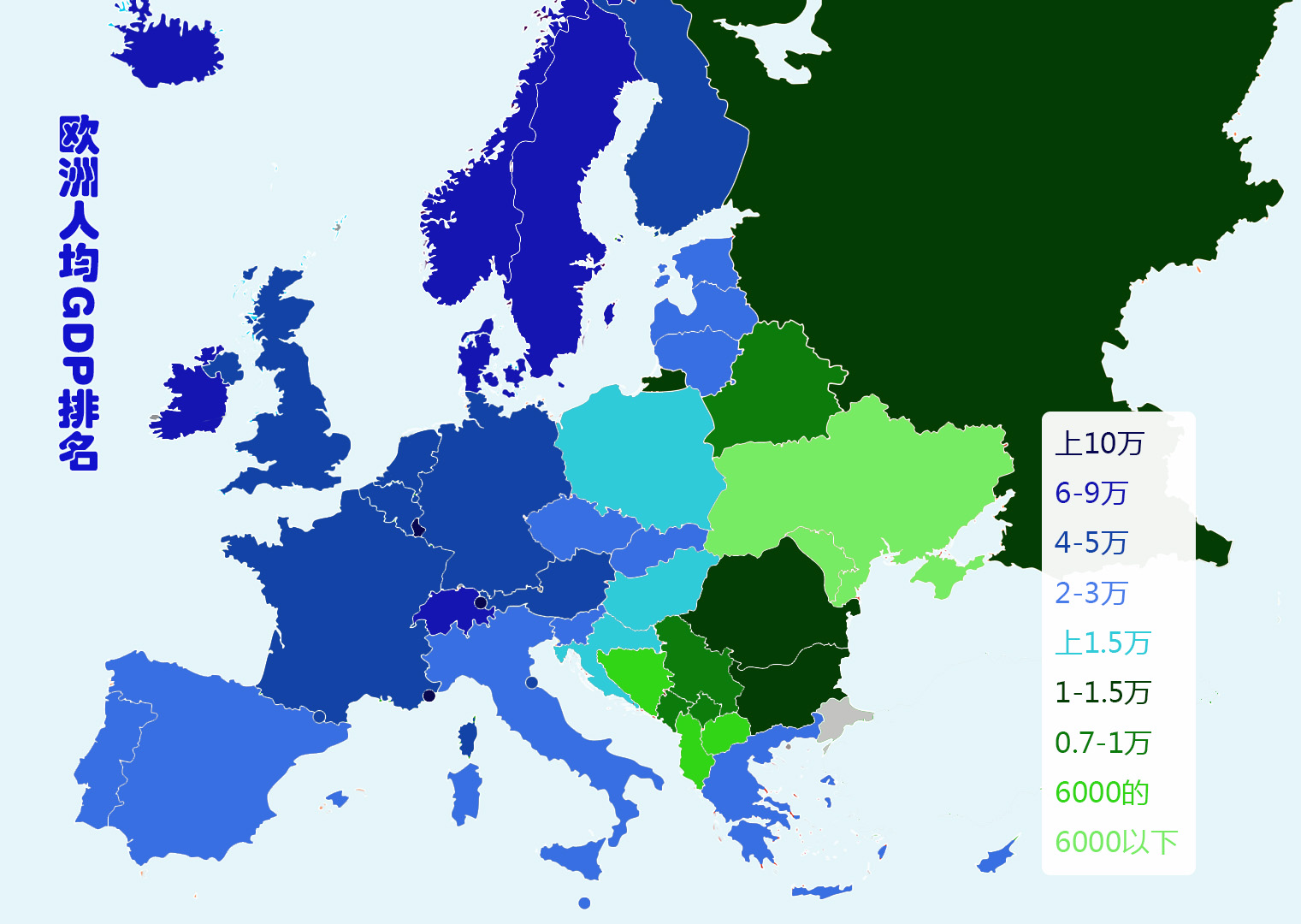 发达国家标准人均gdp（发达国家标准人均收入）