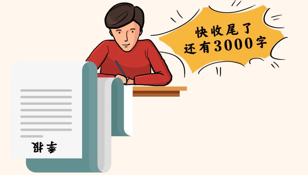 股票训练营期末考试（股票训练营毕业考试题）