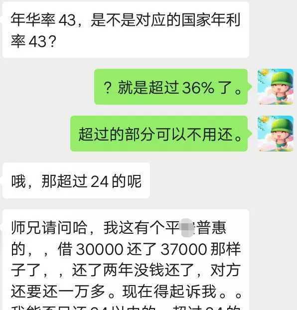 网贷最长36期（可以借款36期的网贷）