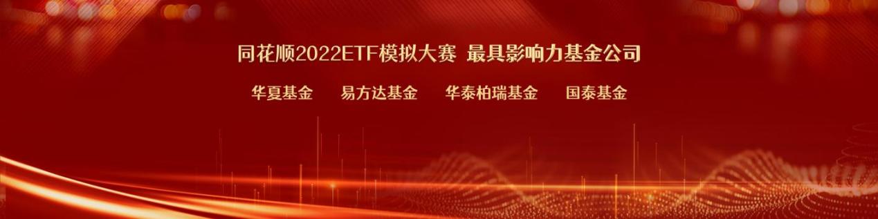 基金大赛如何投资(基金定投大赛)插图2 基金大赛如何投资(基金定投大赛)
