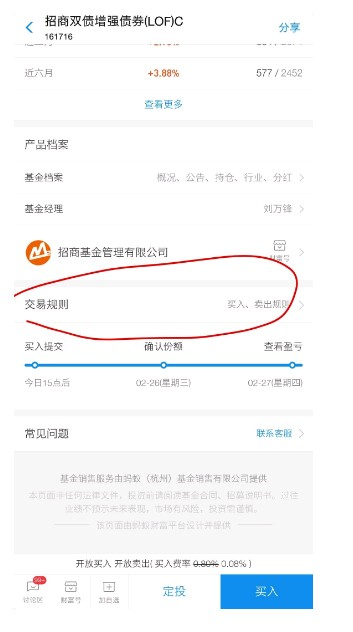 基金如何大赚(基金怎么样玩赚到钱)插图2 基金如何大赚(基金怎么样玩赚到钱)