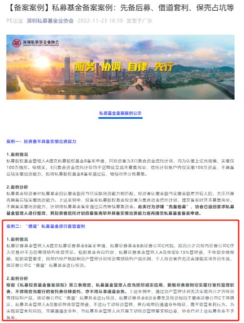 雪球股票基金（雪球投资基金）