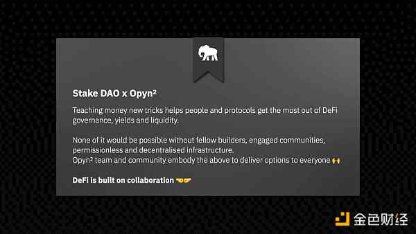 一览DeFi「社会协同试验」项目 老牌DeFi要发力了吗?插图14 一览DeFi「社会协同试验」项目,老牌DeFi要发力了吗?