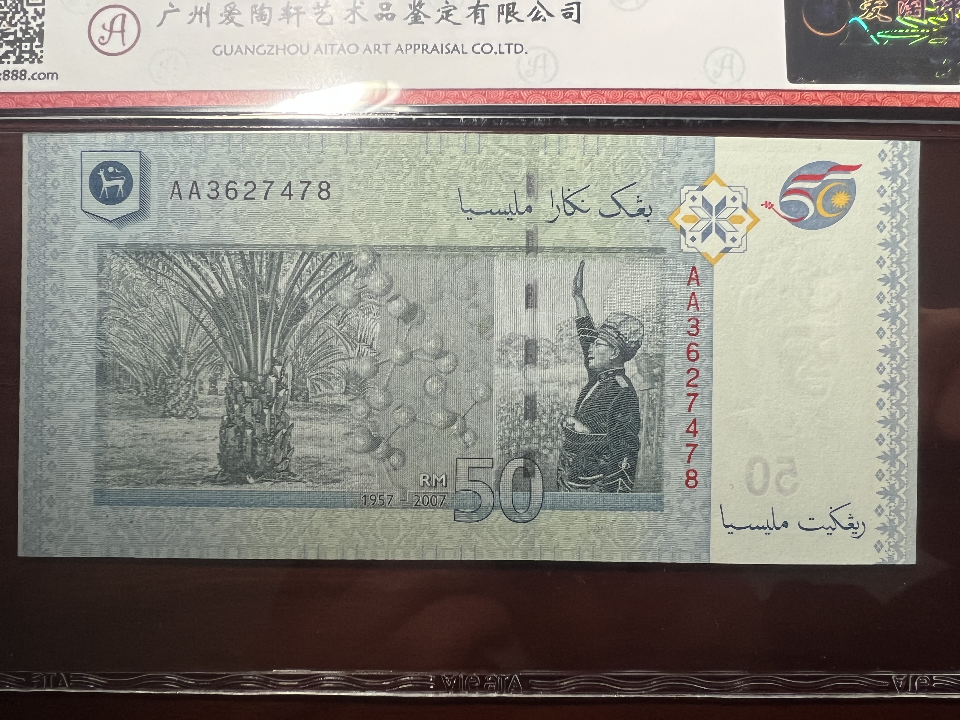 马来西亚用什么货币（马来西亚什么货币跟人民币汇率）