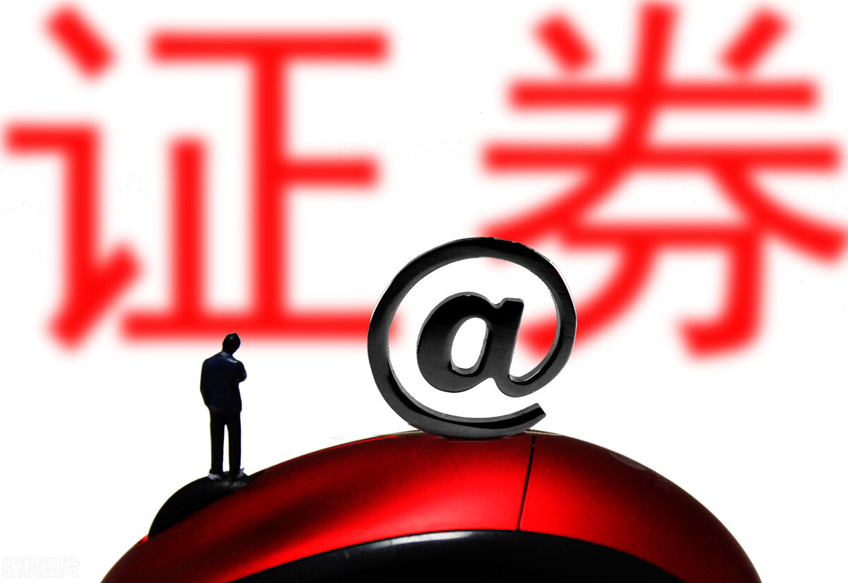 证券从业资格证需要考哪些科目（证券从业资格证需要考哪些科目含金量高不高）