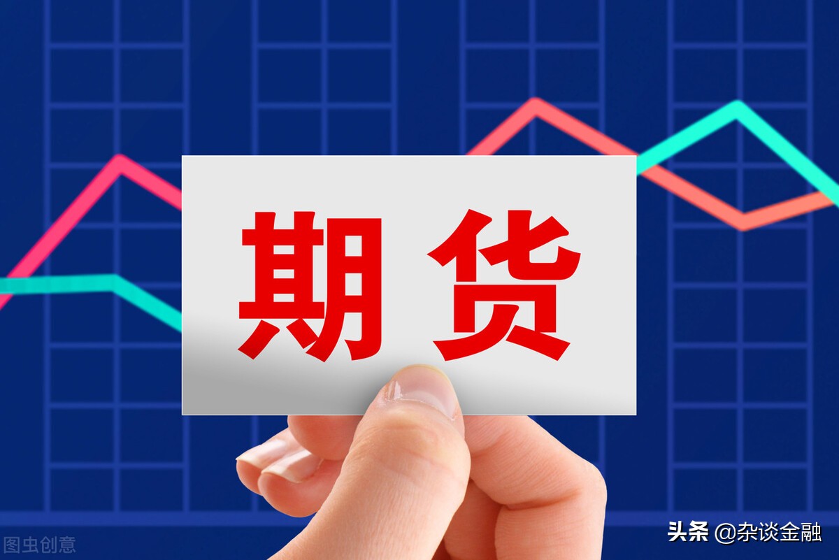 期货开户要什么条件知乎（期货要开户吗）