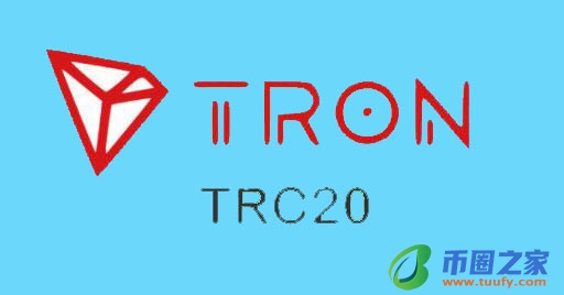 trc20客户端哪个网站可以下载 trc20钱包官方app下载插图 trc20客户端哪个网站可以下载 trc20钱包官方app下载