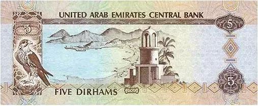 rm是什么货币(rm是什么货币等于人民币多少)插图3 rm是什么货币(rm是什么货币等于人民币多少)