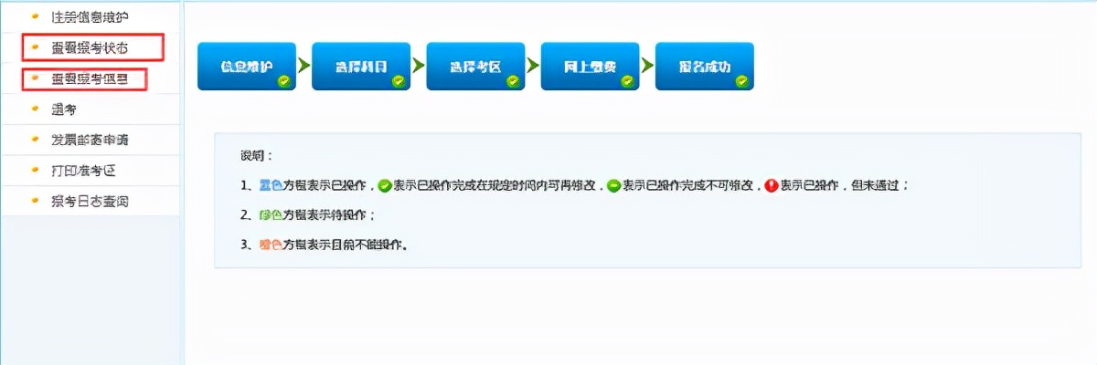 证券一般从业资格证报名（证券一般从业资格证报名条件）