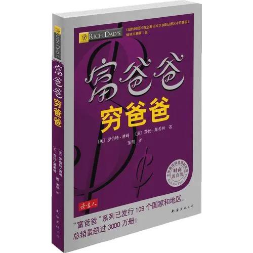 从零开始学理财书籍（从零开始学理财电子书）