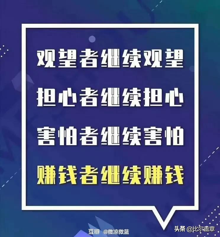 支付宝基金怎样赚钱（支付宝基金怎样赚钱快）