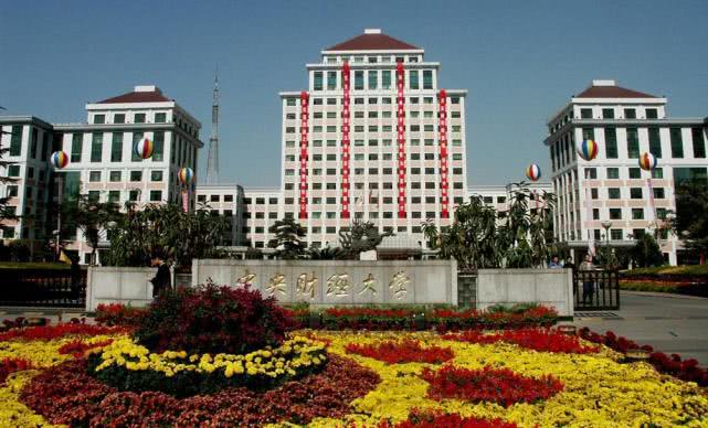 学金融（学金融需要什么学历）