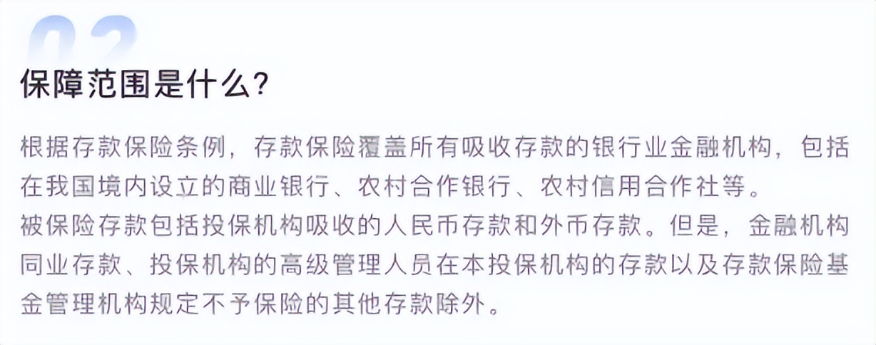 买什么基金最好最安全最可靠（买哪种基金最安全）