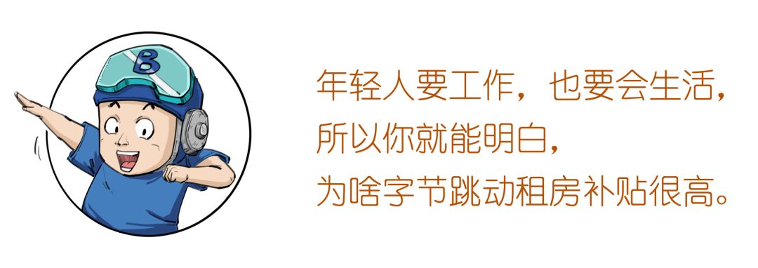 字节跳动是做什么的（字节跳动是做什么的抖音）