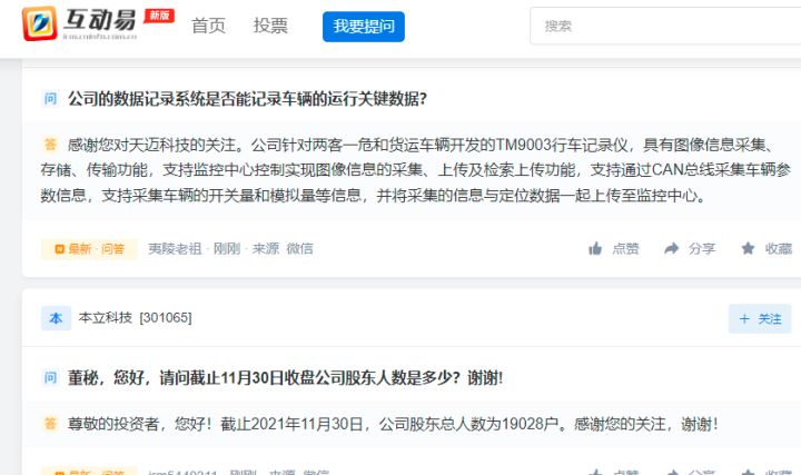 基金看盘软件哪个好（基金看什么盘）