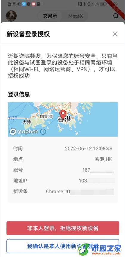 欧意软件_欧意去哪里下载V6.1.43插图1 欧意软件_欧意去哪里下载V6.1.43