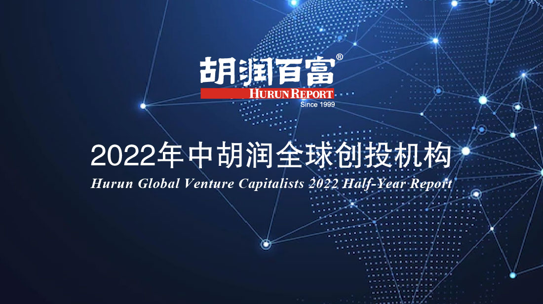 世界私募基金公司排名一览表（全球私募基金公司排名一览表）