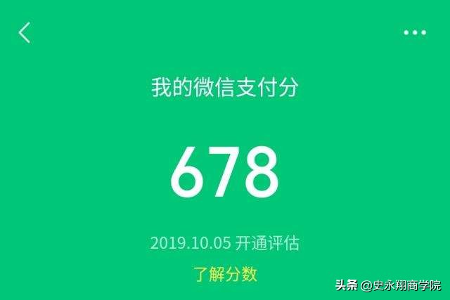 怎么我微信没有微粒贷功能（微信怎么没有微粒贷功能什么原因）