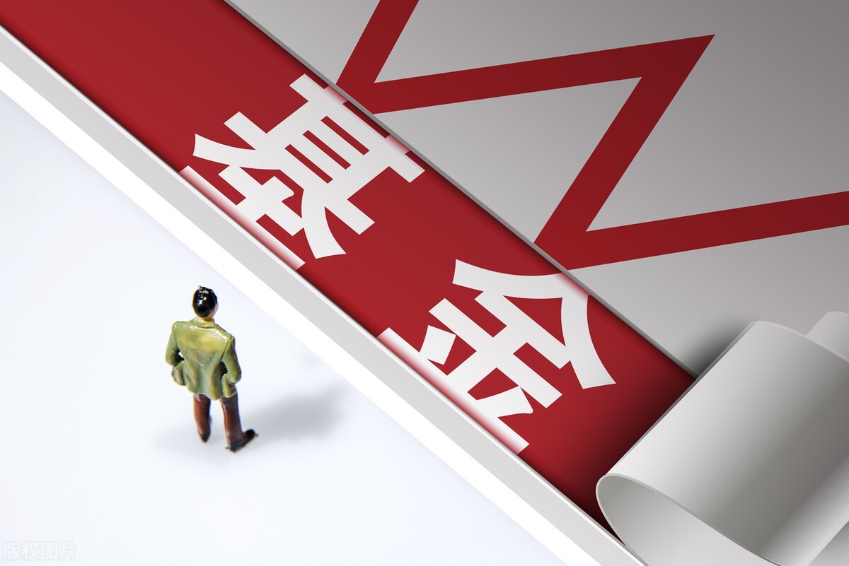 基金怎么没有卖出（基金没有卖出怎么回事）